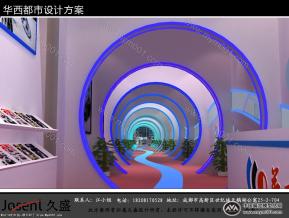 华西