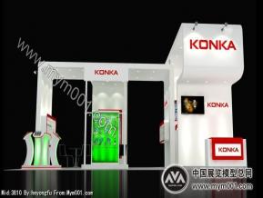 康佳展览模型