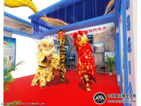 文展会 昌乐展位