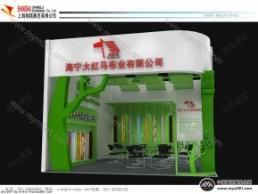 大红马