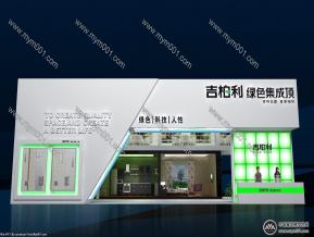 东信吉柏利电器