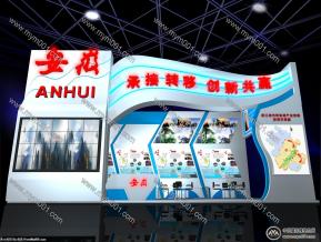 政府展览模型图片