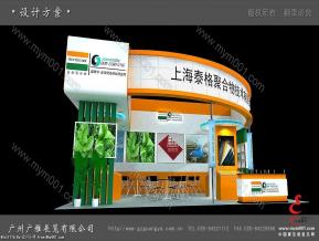 上海泰格聚合物技术