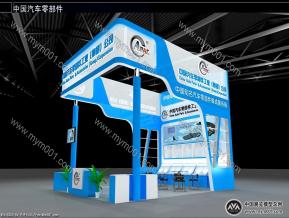 汽车零部件展