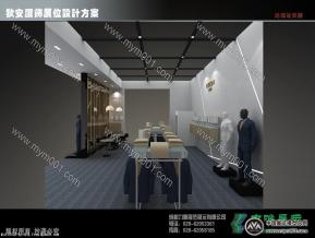 狄安服装展