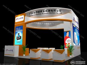广州中崎 中单图