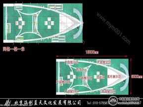 洁宝集团