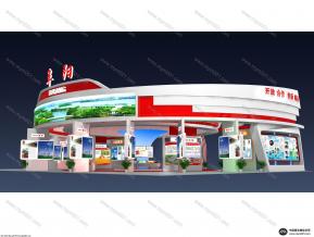 阜洽会综合展区