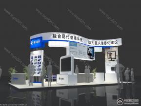 重庆商社