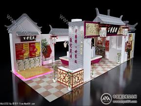 百替房展