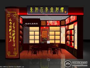 专卖店