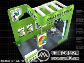雁成化工