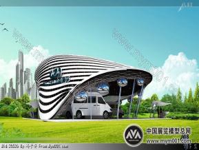 中欧房车户外展
