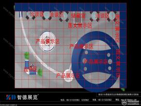 江苏荣泰
