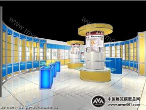 多哈医药展厅