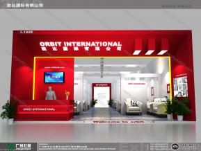 欧比家具