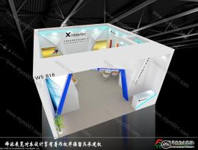 新保复合制品