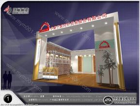 中基家具
