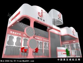 金时尚