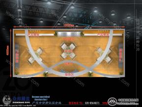 新昊玮