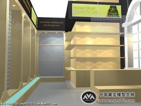 广州市君悦贸易