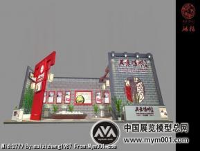 鸿城