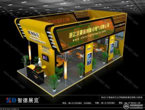 双菱戴纳斯帝