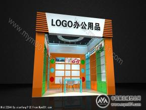 杭州商城办公用品