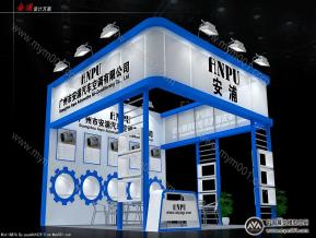 安浦