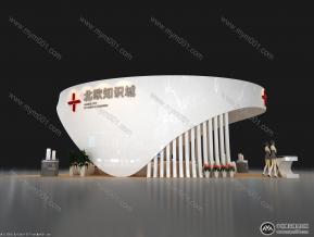 2014年春交会北欧知识城