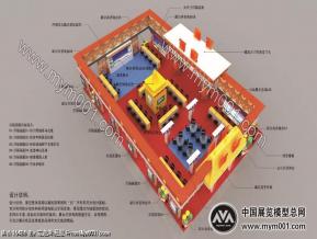 国内旅游交易会西藏展位