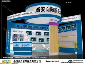 科技小展