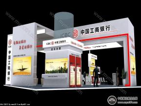 中国工商银行