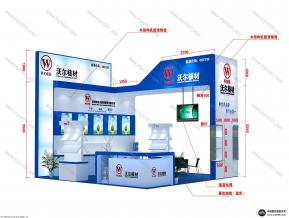 沃尔核材中标图