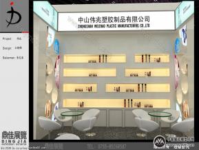 香港美容展