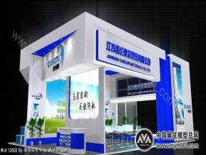 凯伦建材