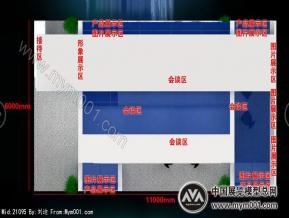 杜贝斯特食品