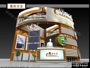 大足展台模型