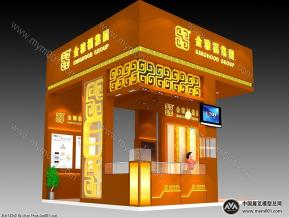 金雅福