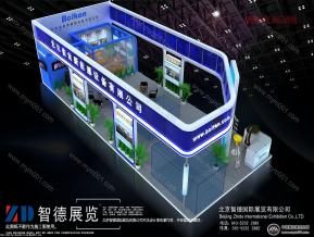 北京伯肯新能源设