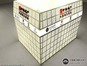 中海展