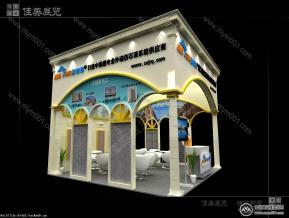 建荣漆
