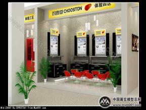 厨壹堂