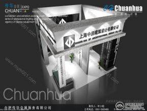 上海中房建筑