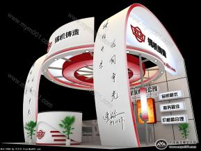 锡机铸造