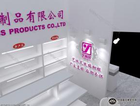 艺林风琉璃相框