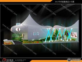 BLG深圳服装展设计方案