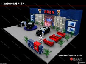 吉利汽车
