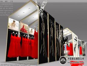 服装展