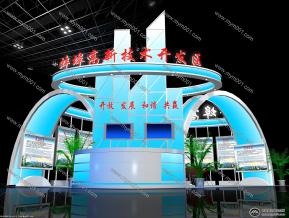 蚌埠高新技术开发区